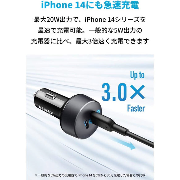 【改善版】Anker PowerDrive III Duo