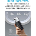 Anker 633 Magnetic Battery (MagGo)