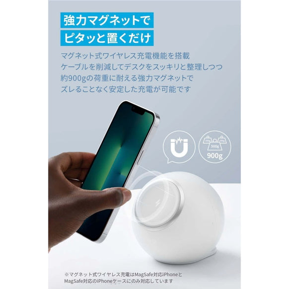 Anker 637 Magnetic Charging Station (MagGo)