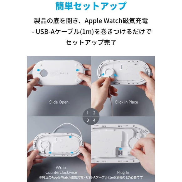 Anker PowerWave+ Pad with Watch Holder