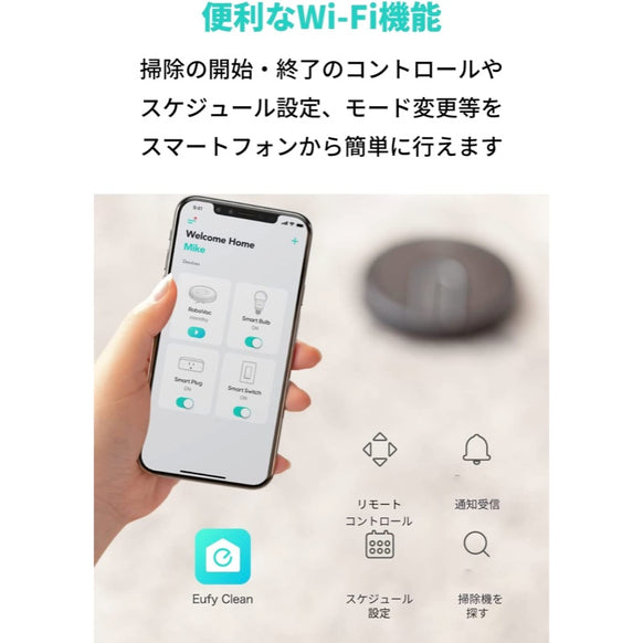 Eufy RoboVac 30C Max