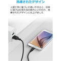 Anker PowerLine Micro USBケーブル 1.8m