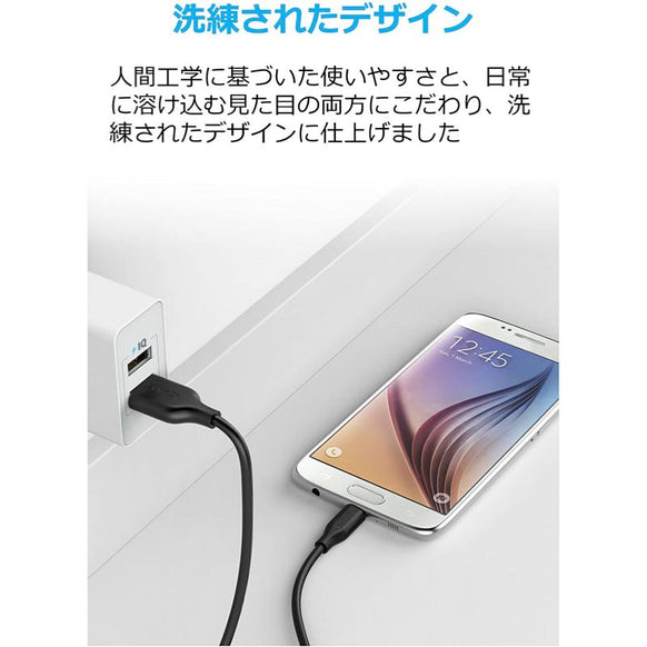 Anker PowerLine Micro USBケーブル 1.8m