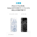 Anker PowerCore 6700 Death Star™ Edition
