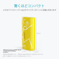 Anker PowerCore ピカチュウ 5200