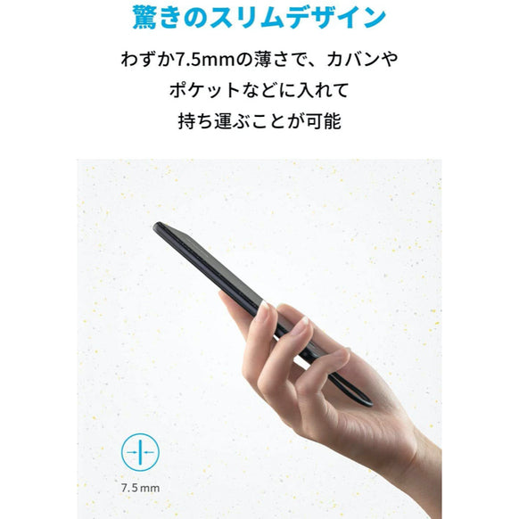 Anker PowerCore III Slim 5000 with Built-in USB-C Cable
