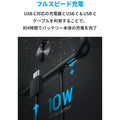Anker PowerCore III Slim 5000 with Built-in USB-C Cable