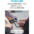 Anker PowerCore III Slim 5000 with Built-in Lightning Cable