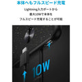 Anker PowerCore III Slim 5000 with Built-in Lightning Cable