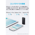 Anker PowerCore II 6700