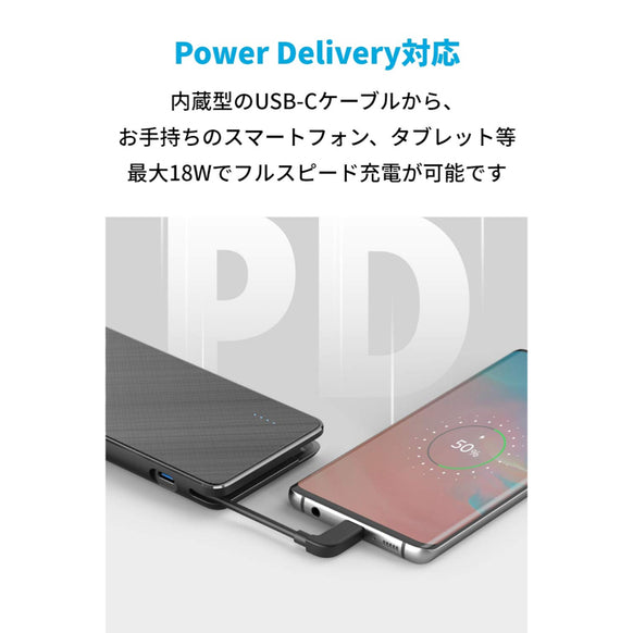 Anker PowerCore+ 10000 with built-in USB-C Cable