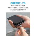 Anker PowerCore+ 10000 with built-in USB-C Cable