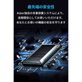 Anker PowerCore Slim 10000