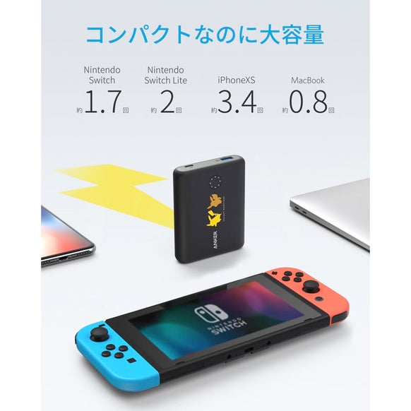 Anker PowerCore 13400 Pokemon Limited Edition ピカチュウ&イーブイモデル