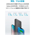 Anker PowerCore Slim 10000 PD 20W