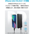 Anker 523 Power Bank (PowerCore 10000)