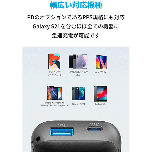 Anker PowerCore 10000 PD Redux 25W