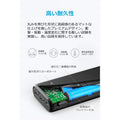 Anker PowerCore 15600
