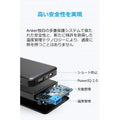 Anker PowerCore II Slim 10000