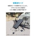 Anker PowerCore 20000 Redux