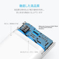 Anker PowerCore フリーザー 10000