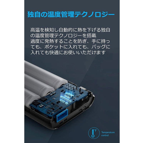 Anker PowerCore Speed 10000 QC