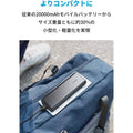 Anker PowerCore 20100