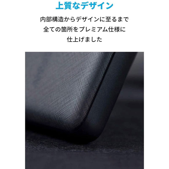 Anker PowerCore Essential 20000 PD 20W