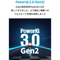 Anker PowerCore III Elite 25600 87W