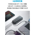 Anker PowerCore III Elite 25600 87W