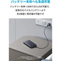 Anker 537 Power Bank (PowerCore 24000, 65W)