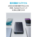Anker 537 Power Bank (PowerCore 24000, 65W)