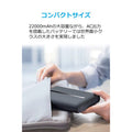 Anker PowerCore AC