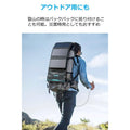 Anker PowerPort Solar 60