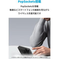 Anker 622 Magnetic Battery (MagGo with PopSockets Grip)