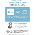 【アップグレード版】Anker 622 Magnetic Battery (MagGo)