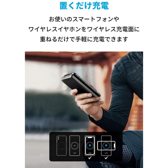 Anker PowerCore III 10000 Wireless