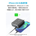 Anker PowerCore Fusion 10000