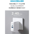 [au+1 collection SELECT] Anker PowerCore III Fusion 5000