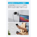 Anker 521 Power Bank (PowerCore Fusion, 45W)