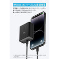 Anker 521 Power Bank (PowerCore Fusion, 45W)