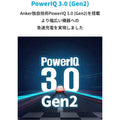 Anker 511 Power Bank (PowerCore Fusion 5000)