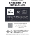 Anker 733 Power Bank (GaNPrime PowerCore 65W)
