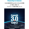 Anker PowerHouse 90