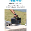 Anker PowerHouse II 300