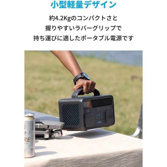 Anker PowerHouse II 300