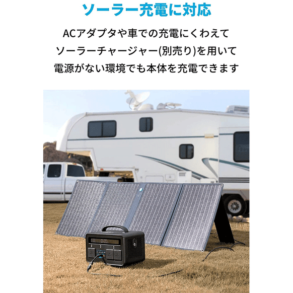 Anker PowerHouse II 800