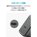 Anker PowerPort Speed 1 PD 60