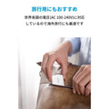 Anker PowerPort C1