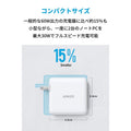 Anker PowerPort Atom PD 2